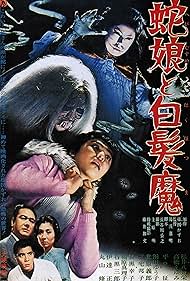 The Snake Girl and the Silver-Haired Witch (1968) watch-The Snake Girl and the Silver-Haired Witch (1968)