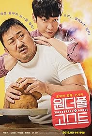 The Soul-Mate (2018) watch-The Soul-Mate (2018)
