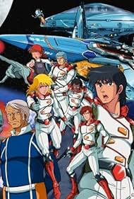 Thunderbirds 2086 (2086) watch-Thunderbirds 2086 (2086)