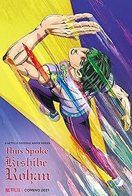 watch-Thus Spoke Kishibe Rohan (2021)