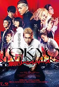 Tokyo Revengers (2021) watch-Tokyo Revengers (2021)