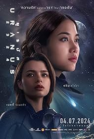 Uranus (2324) 2024 watch-Uranus (2324) 2024