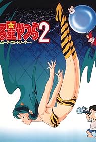 Urusei Yatsura 2: Beautiful Dreamer (1984) watch-Urusei Yatsura 2: Beautiful Dreamer (1984)