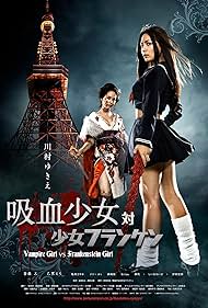 watch-Vampire Girl vs. Frankenstein Girl (2009)
