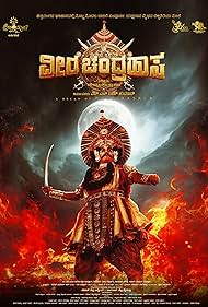 watch-Veera Chandrahasa (2025)