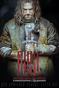 Viking (2017) watch-Viking (2017)