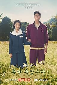 watch-When Life Gives You Tangerines (2025)