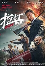 watch-Wine Wars (2017)