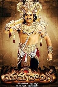 Yamadonga (2007) watch-Yamadonga (2007)