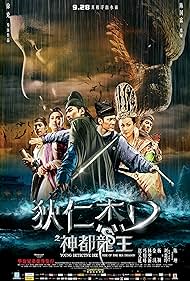 Young Detective Dee: Rise of the Sea Dragon (2013) watch-Young Detective Dee: Rise of the Sea Dragon (2013)