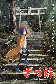 watch-ZatsuTabi -That's Journey- (2025)